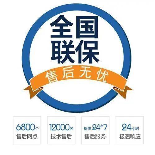 北京卡洛力壁挂 炉服务中心