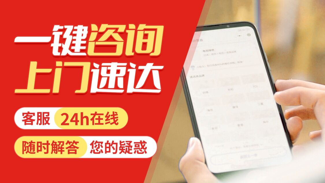 北京卡洛力壁挂 炉关于我们